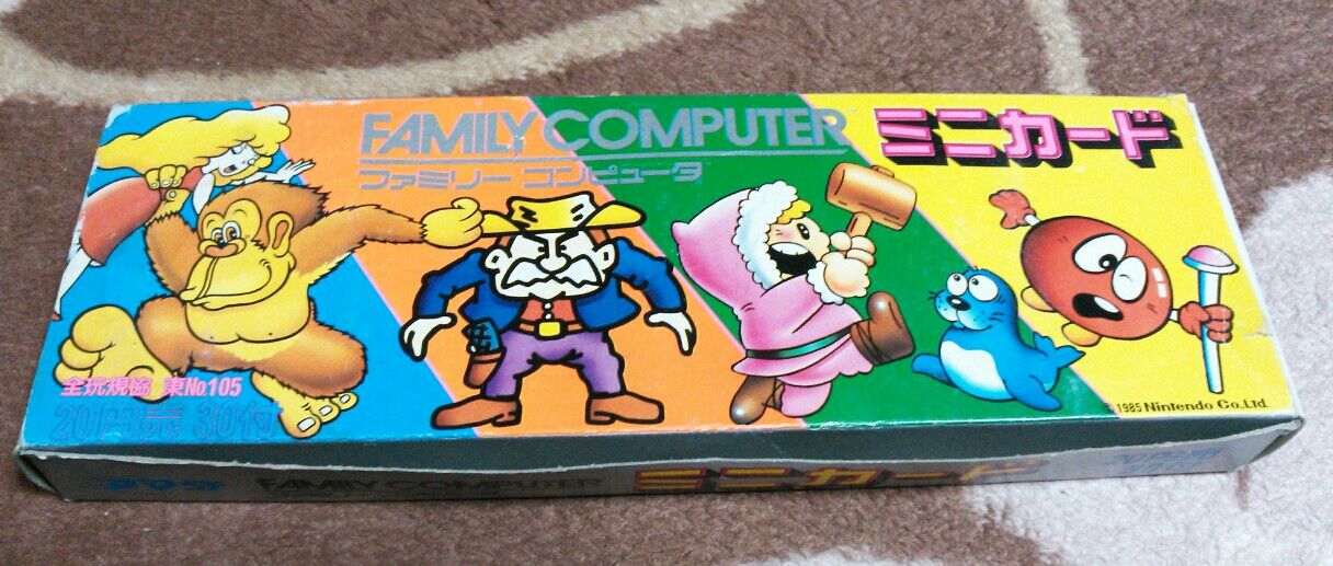 コンプ完了‼ アマダ ファミリーコンピュータ ミニカード 第6弾