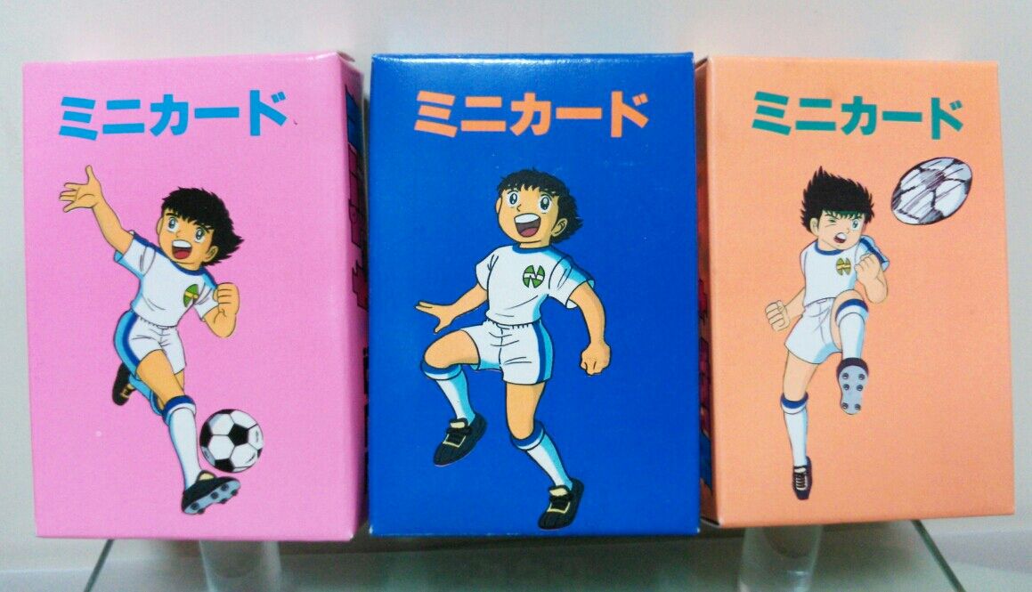 アマダ キャプテン翼 ミニカード トレジャーハンティン部 部長のブログ アマダ キャプテン翼 ミニカード トレジャーハンティン部 部長のブログ