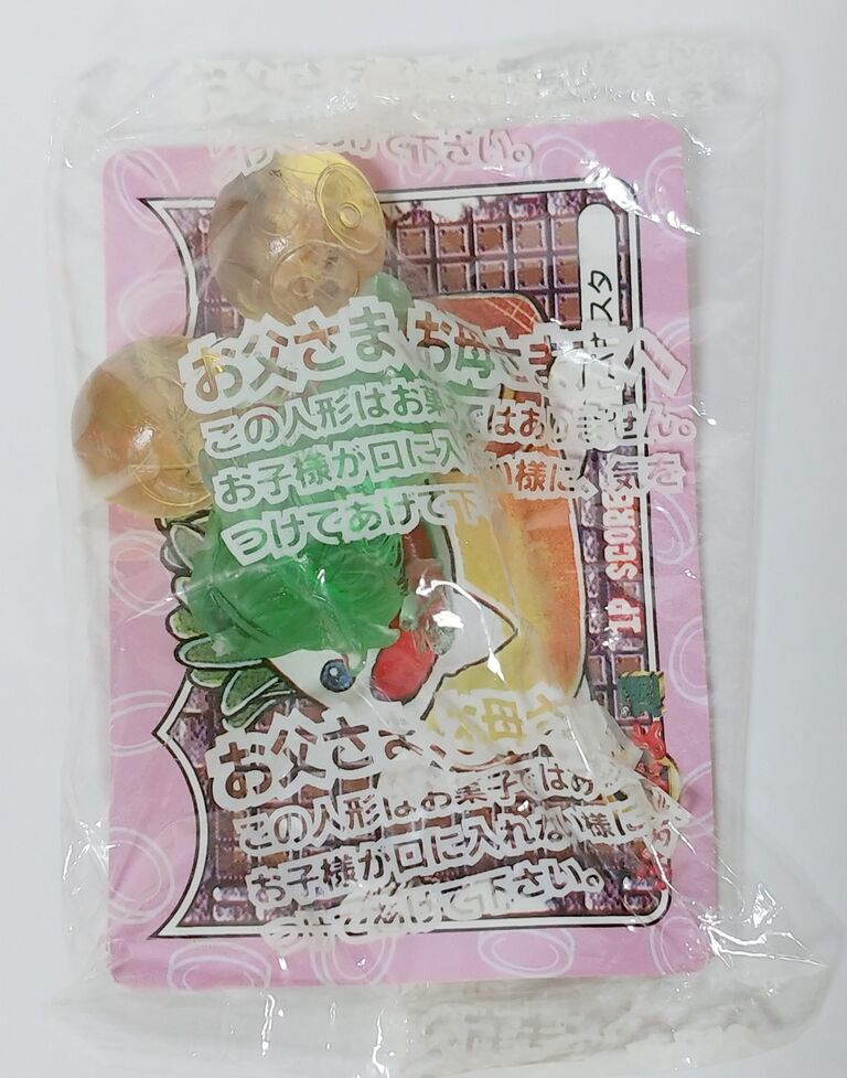 日記 ぷよぷよ消しゴムをガンガン収集中 : トレジャーハンティン部