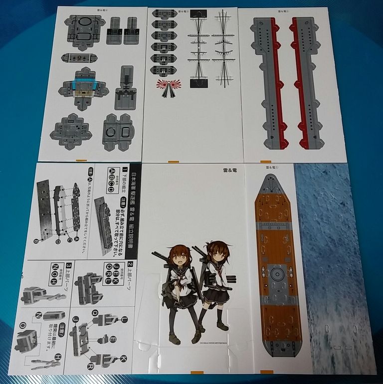 グリコ 艦これ ペーパークラフト 立体パズル 艦隊これくしょん