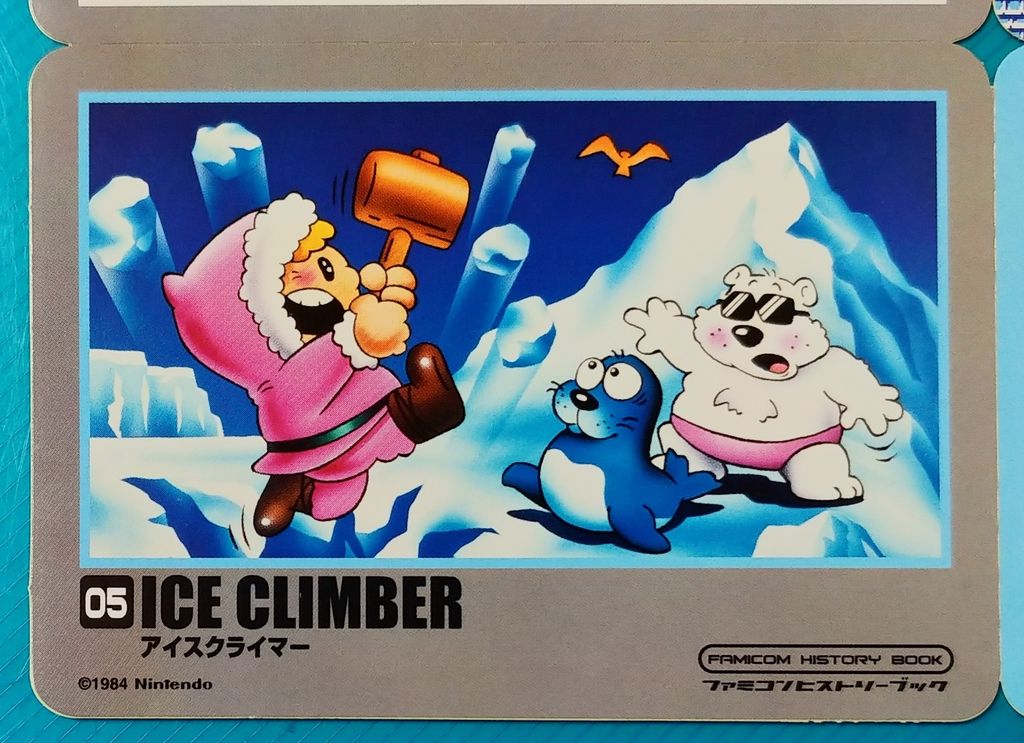 美品】パタパタシールダス ファミコン HISTORYBOOK全8種 - メルカリ