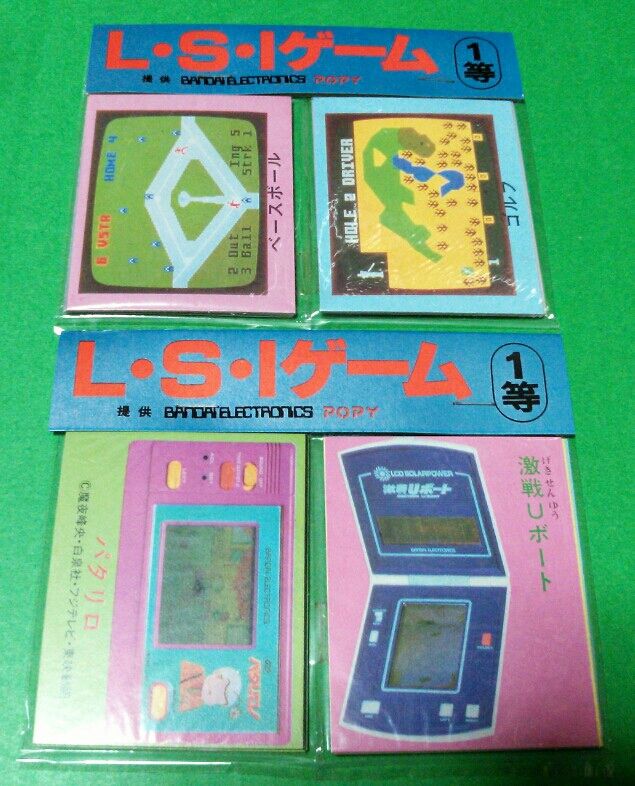 デッドストック　L.S.Iゲーム　ミニカード　一箱　昭和レトロ　液晶ゲーム　くじ デッドストック L.S.Iゲーム ミニカード 一箱 昭和レトロ 液晶ゲーム