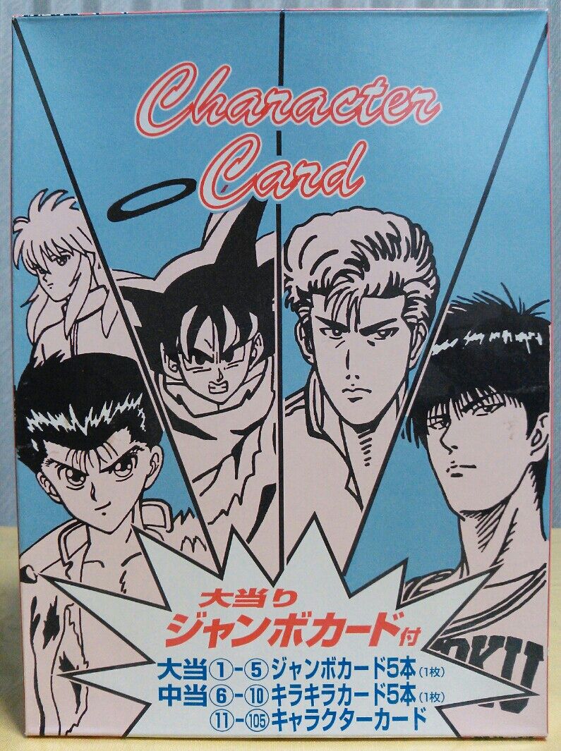 ドラゴンボール　ジャンボカード７枚 ドラゴンボール ジャンボカード7枚 ドラゴンボール Z ジャンボ
