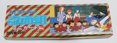 アマダ ハイスクール奇面組 ミニカード 駄菓子屋 くじ引き