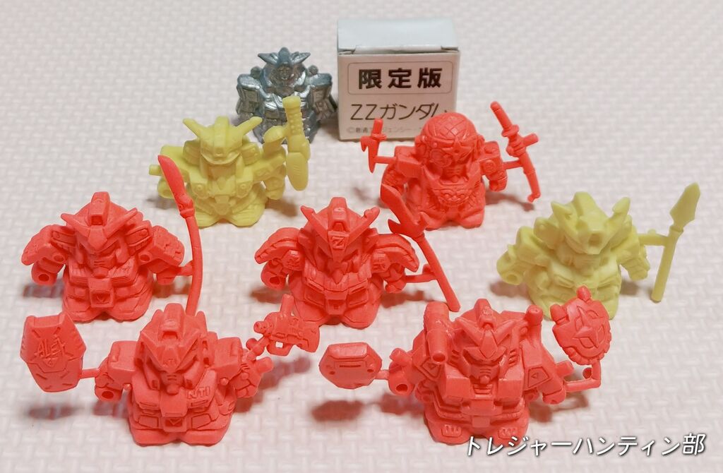 ガン消し　確認用 マーク21～30 整理整頓&所持確認日記 SDガンダム ガン消し