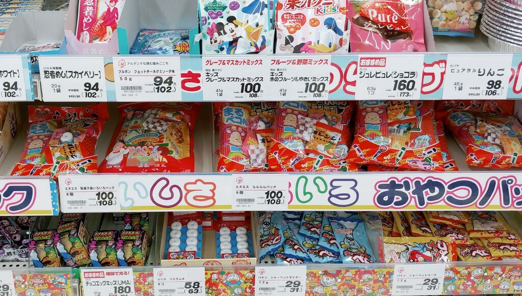 お菓子おまとめ売りスーパーDXセット お菓子おまとめ売りスーパーDXセット
