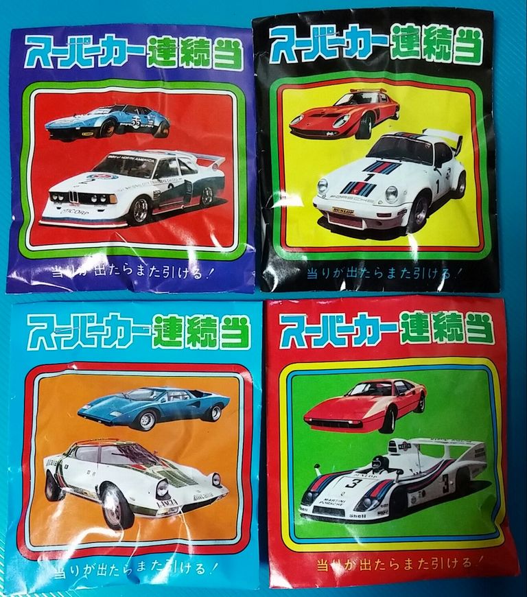 マルカ スーパーカー連続当 世界のスーパーカーとラリー&レーサー