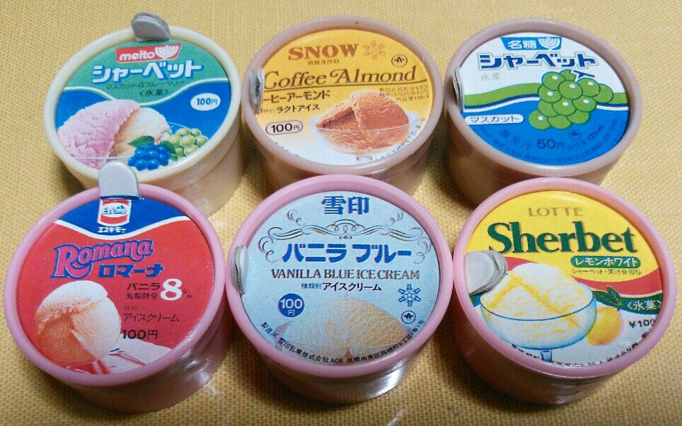 ミニ アイスクリーム消しゴム 連続当 追記あり : トレジャーハンティン