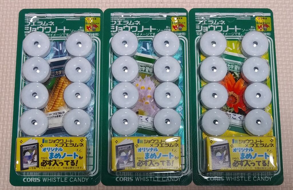 フエラムネ ショウワノート オリジナルまめノートが必ず入ってる
