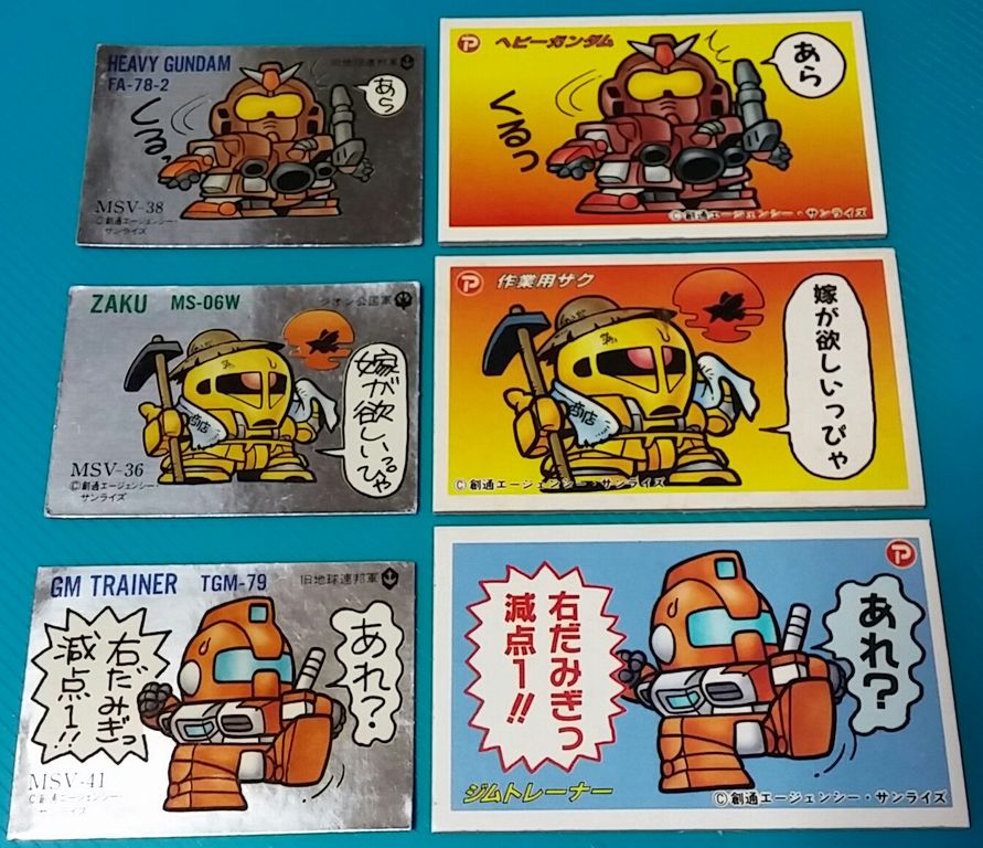 メンコシート　野球　面子　めんこ スタルヒン 昭和レトロ□野球メンコ 角面子 めんこシート かるた くじ紙