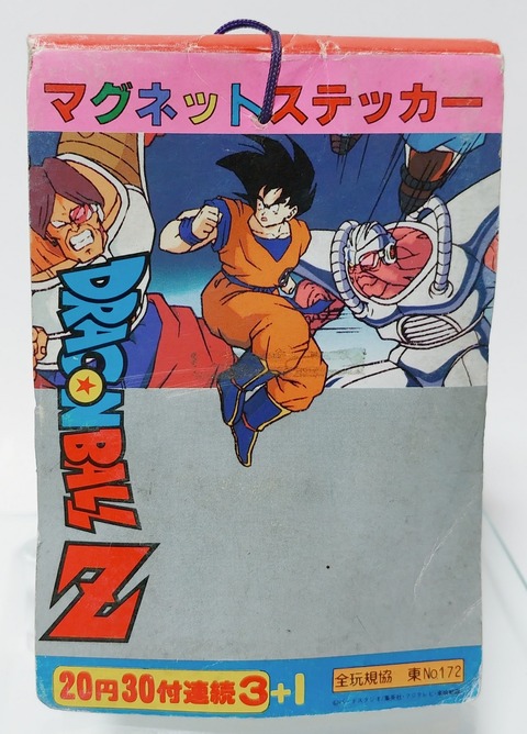 当時モノ】ドラゴンボール 短冊 マグネット 山勝