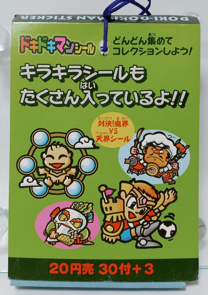 パチ物ビックリマン! 対決!魔界VS天界シール ドキドキマンシール