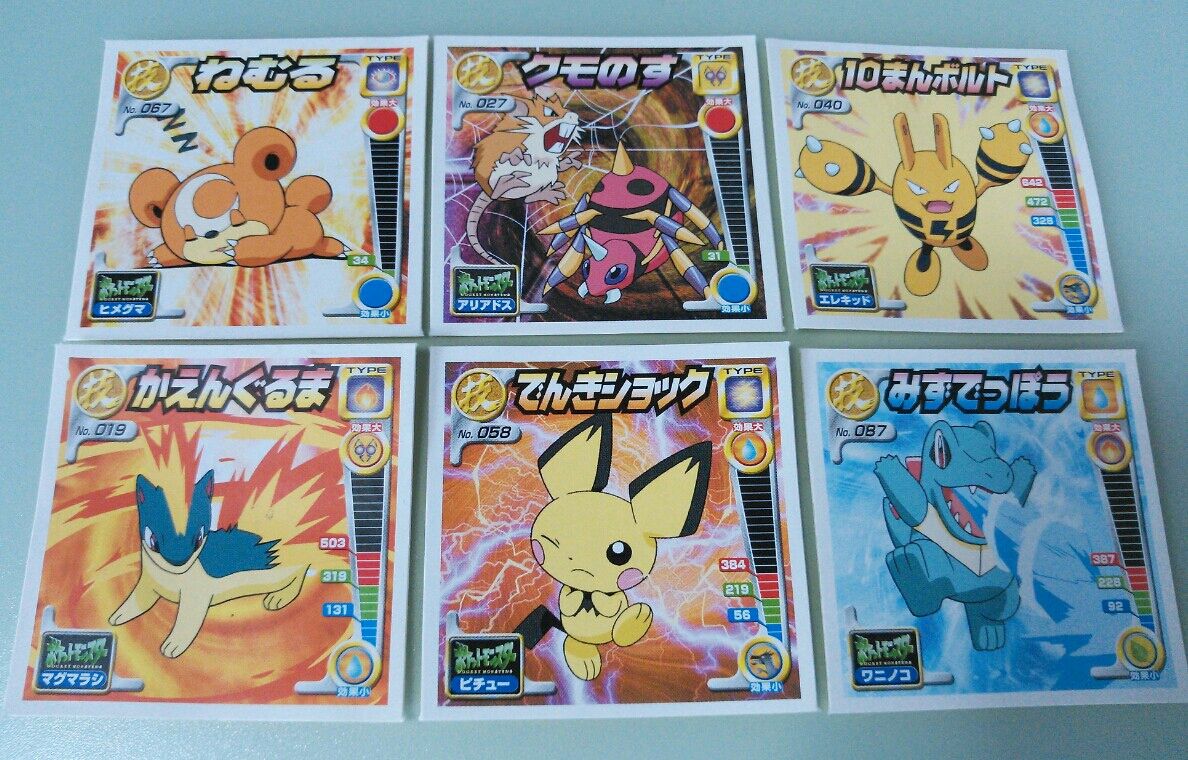 ポケットモンスター 最強シール烈伝 金銀 技 ポケモン ポケットモンスター 最強シール烈伝 金銀 技 ポケモン
