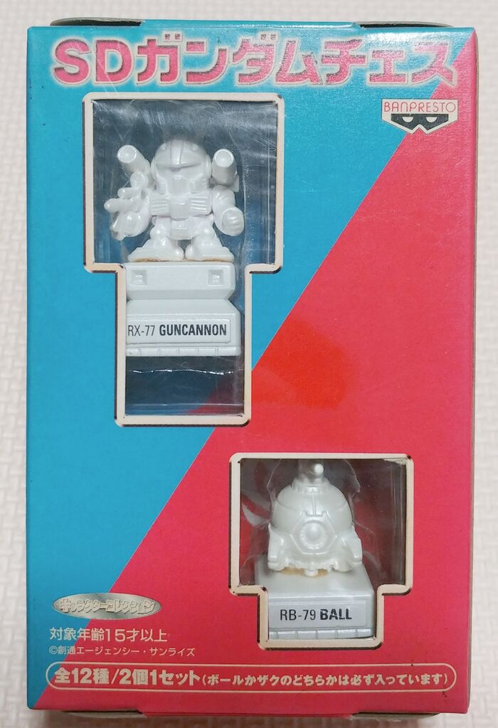 2000年 SDガンダムチェス バンプレスト アミューズメント専用景品