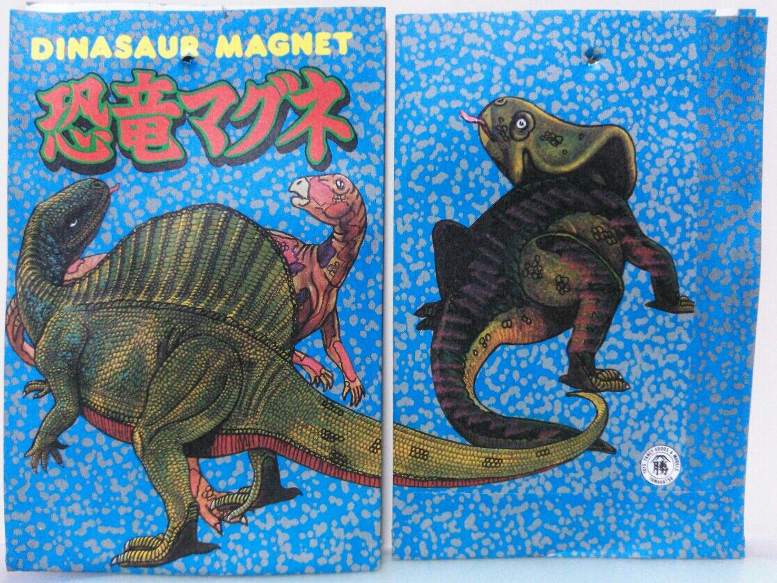山勝 恐竜マグネ : トレジャーハンティン部、部長のブログ