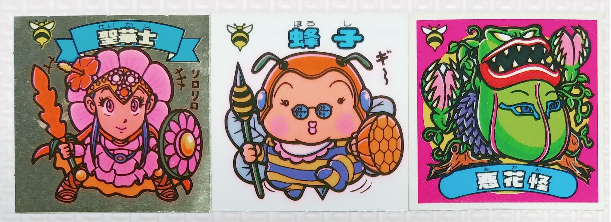 Amazon.co.jp: 旧ビックリマン シール チョコ版 第10弾 ヘッド