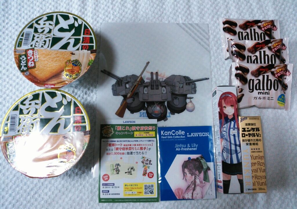 艦これ　ローソン　当選品　タペストリー　缶バッジ　セット品　抽選 2025年最新】ローソン 艦これ 当選の人気アイテム - メルカリ