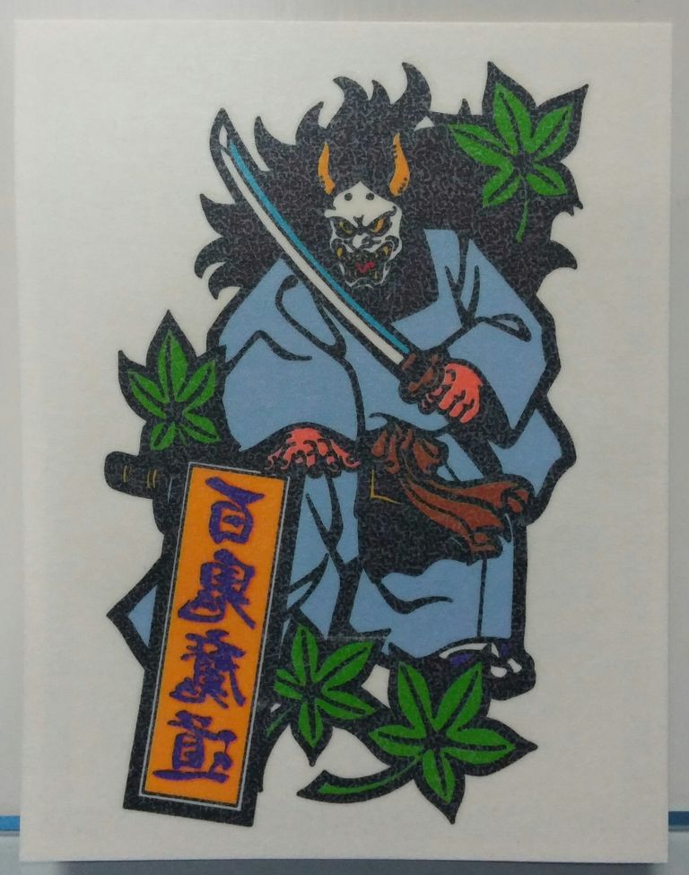 昭和レトロ アマダ いれずみシール 駄菓子屋 引き物 タトゥー