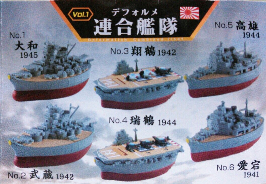 デフォルメ 連合艦隊 VOL.1 VOL.2 全12種 コンプリート デフォルメ
