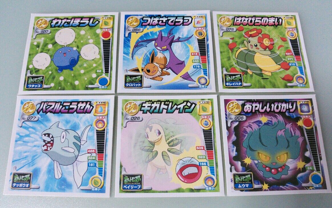 ポケットモンスター 最強シール烈伝 金銀 技 ポケモン トレジャーハンティン部 部長のブログ ポケットモンスター 最強シール烈伝 金銀 技 ポケモン トレジャーハンティン部 部長のブログ