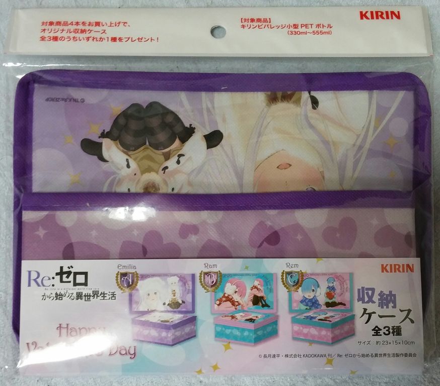 お得なセール情報 KIRIN エミリア リゼロ 収納ケース Re:ゼロから始める異世界生活 ノート・メモ帳