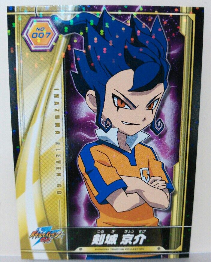 イナズマイレブン　キラキラトレーディングコレクションその② イナズマイレブン キラキラトレーディングコレクションその②