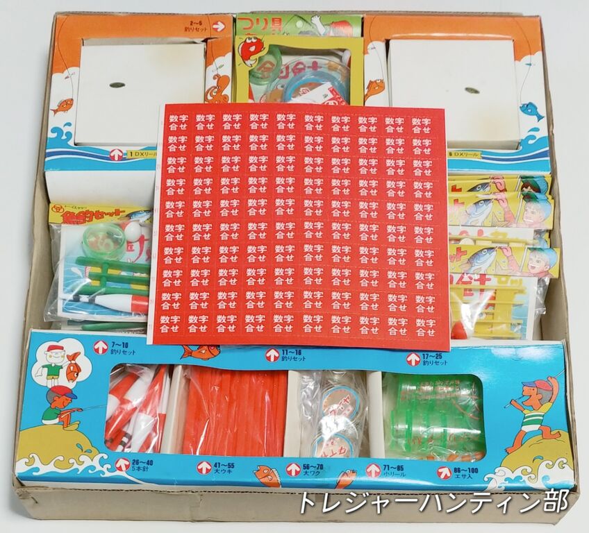 40年以上昔の! トーイズタミワ デラックス リール 釣具セット当て