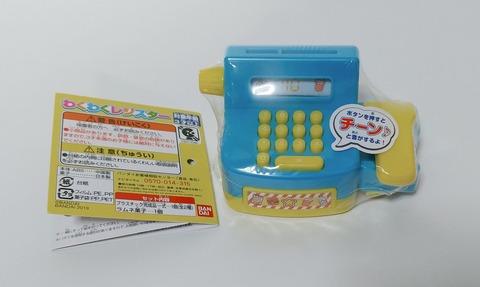 駄玩具 おもちゃ トレジャーハンティン部 部長のブログ