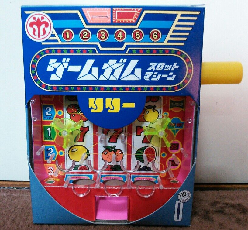 リリー ゲームガムスロットマシーン パチンコ 駄菓子屋 くじ引き 金券 トレジャーハンティン部 部長のブログ リリー ゲームガムスロットマシーン パチンコ 駄菓子屋 くじ引き 金券 トレジャーハンティン部 部長のブログ