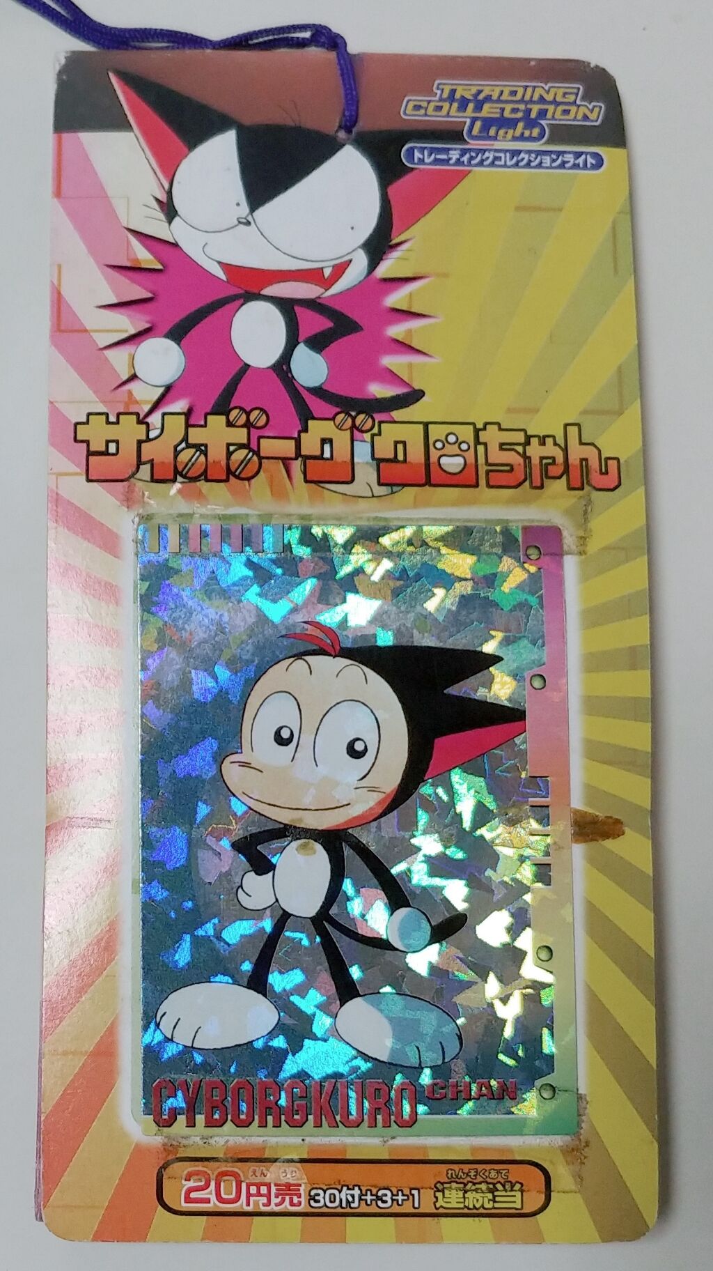 2000年 アマダ サイボーグクロちゃん トレーディング 2000年 アマダ サイボーグクロちゃん トレーディング