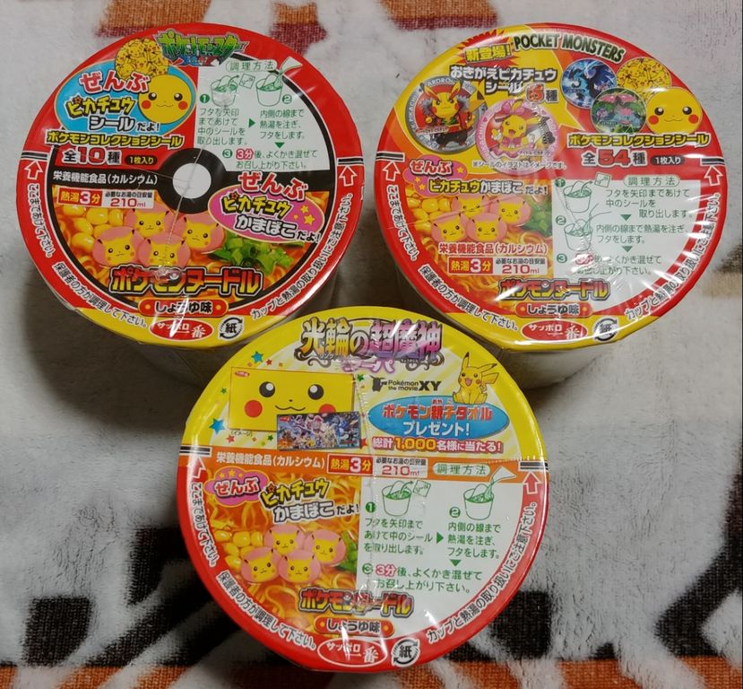 日記 駄菓子屋さんの思い出 カップラーメン とブタメン色々 トレジャーハンティン部 部長のブログ 日記 駄菓子屋さんの思い出 カップラーメン とブタメン色々 トレジャーハンティン部 部長のブログ