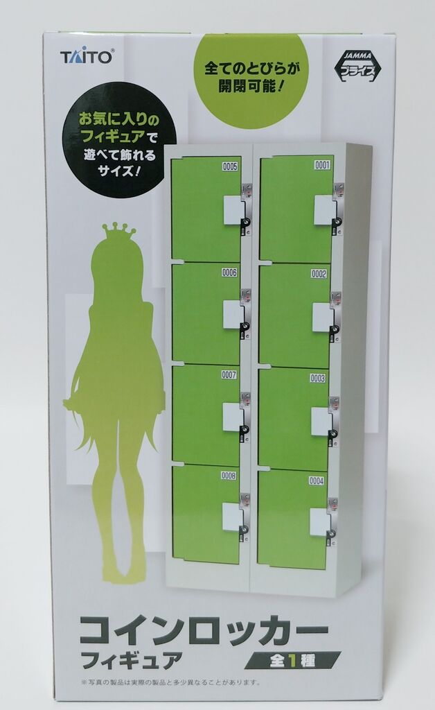 人気メーカー・ブランド タイトー コインロッカーフィギュア 1/12スケール その他
