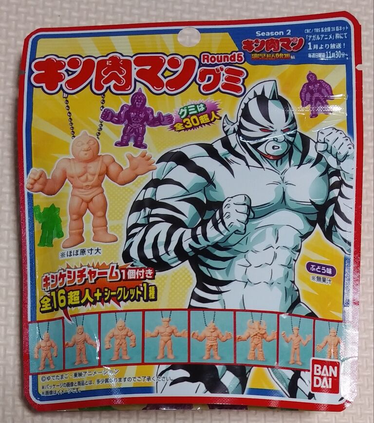 プリズマン キン肉マンゼブラ CCP プリズマン キン肉マン - メルカリ