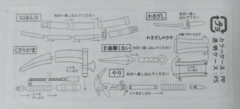 ガチャガチャ ガチャポン ガシャポン トレジャーハンティン部 部長のブログ