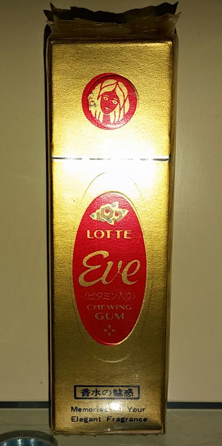昭和の板ガム7 ロッテ チューインガム イブ Eve トレジャーハンティン部 部長のブログ 昭和の板ガム7 ロッテ チューインガム イブ Eve トレジャーハンティン部 部長のブログ