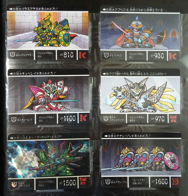 カードダス SDガンダム外伝Ⅶ キングガンダム カード リスト カードダス SDガンダム外伝Ⅶ キングガンダム カード リスト