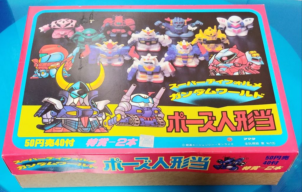 アマダ スーパーデフォルメガンダムワールド ポーズ人形当