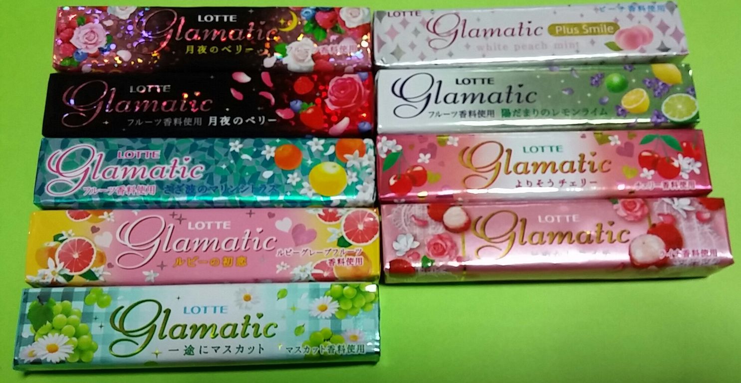 ロッテ グラマティックガム 色々 プリント付きガム探し トレジャーハンティン部 部長のブログ ロッテ グラマティックガム 色々 プリント付きガム探し トレジャーハンティン部 部長のブログ