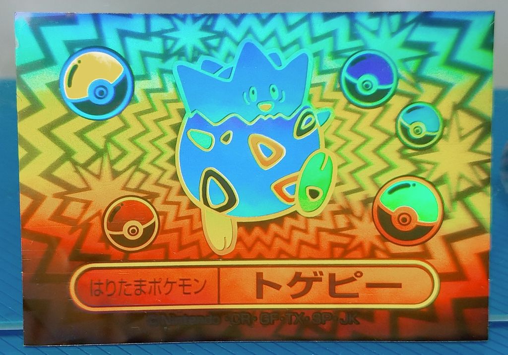 明治 ポケモン ミルクココア レインボーシール ポケットモンスター