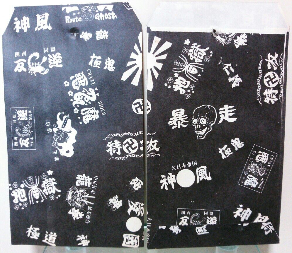 駄菓子屋パチ物 アニメシール 点数券付 ハイスクール奇面組 金券くじ トレジャーハンティン部 部長のブログ