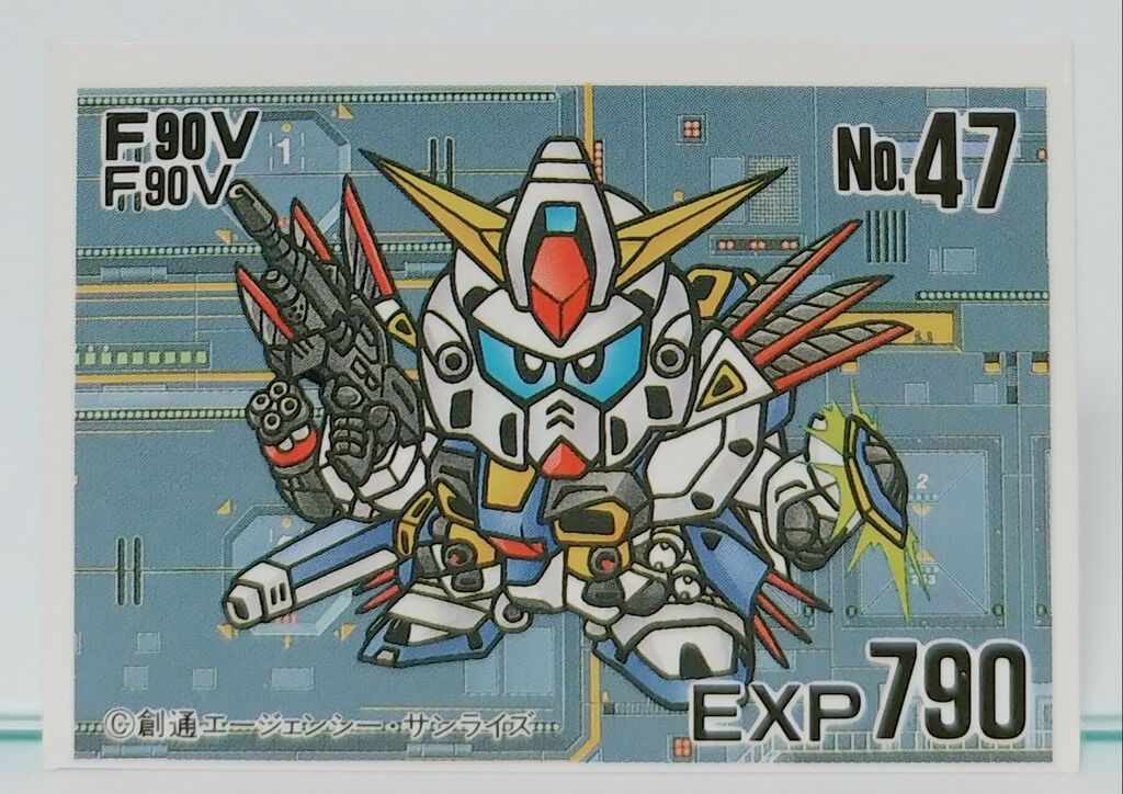 ガン消しに付いてたイラストカード F90シリーズとF91シリーズ ガン消しに付いてたイラストカード F90シリーズとF91シリーズ