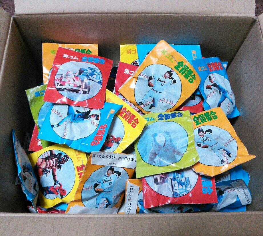 ブランド一覧 | ワールド オンラインストア 消しゴム 全員集合 駄菓子屋 くじ引き : トレジャーハンティン部 その他