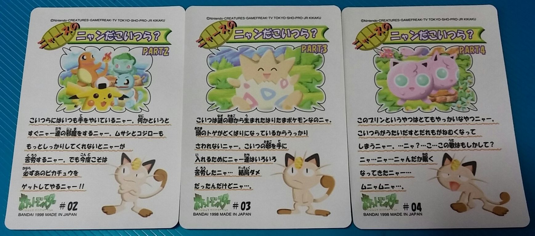 シールダス ポケットモンスター ファンシーグラフィティ シールダス ポケットモンスター ファンシーグラフィティ