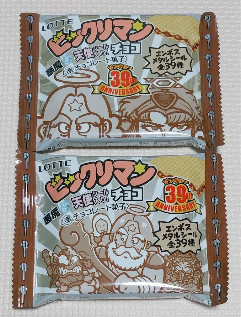 ★ビックリマン ロッテ 告知ポスター レトロ 希少 ※現状販売 当時物 ロッテ LOTTE ビックリマン 悪魔VS天使 20th ANNIVERSARY