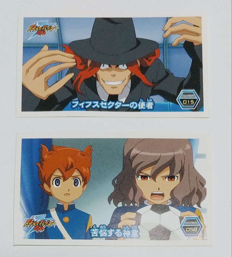 イナズマイレブン ひくぞーくん イナズマシール烈伝4 新品・未開封品 イナズマイレブン ひくぞーくん イナズマシール烈伝4 新品・未開封品