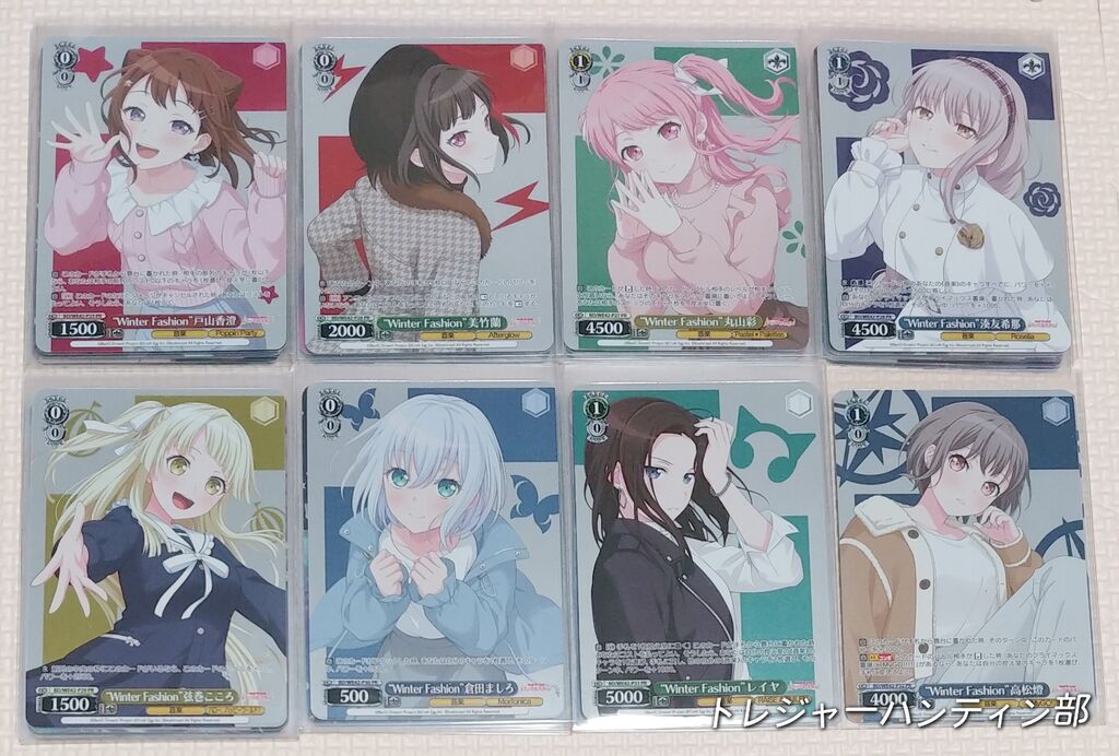 後編 爆買いしてコンプした! バンドリ! ガールズバンド 後編 爆買いしてコンプした! バンドリ! ガールズバンド