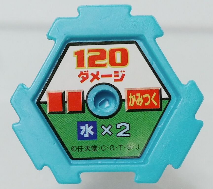 後編 ポケットモンスター フルカラースタジアム パート11