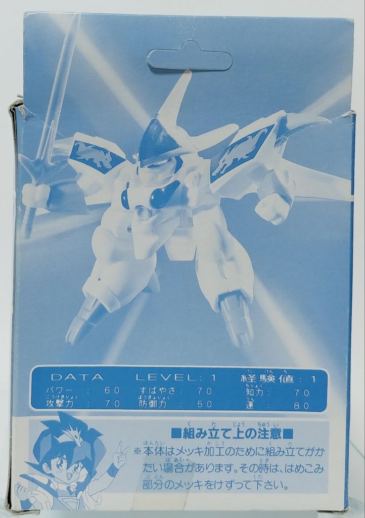 魔神英雄伝ワタル プラクション スチールメタリック 新星龍神丸 魔神英雄伝ワタル プラクション スチールメタリック 新星龍神丸