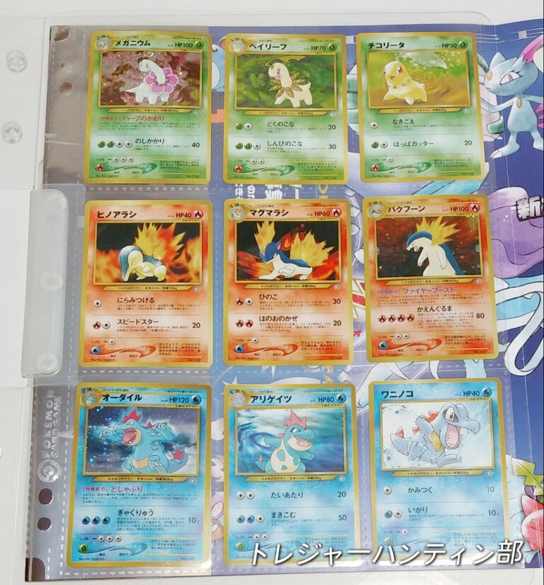 1999年 金 銀 新世界へ ポケモンカードneo セット 1999年 金 銀 新世界へ ポケモンカードneo セット