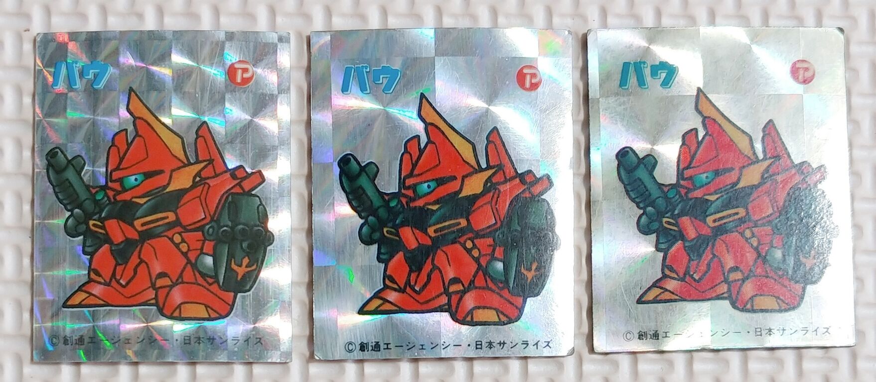 SDガンダム マグネット 金枠 リスト データベース アマダ 駄菓子屋